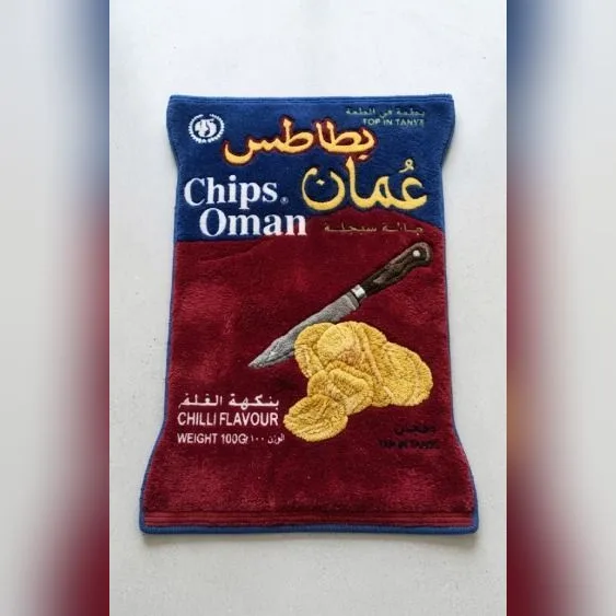 Oman Chips Mini Rug