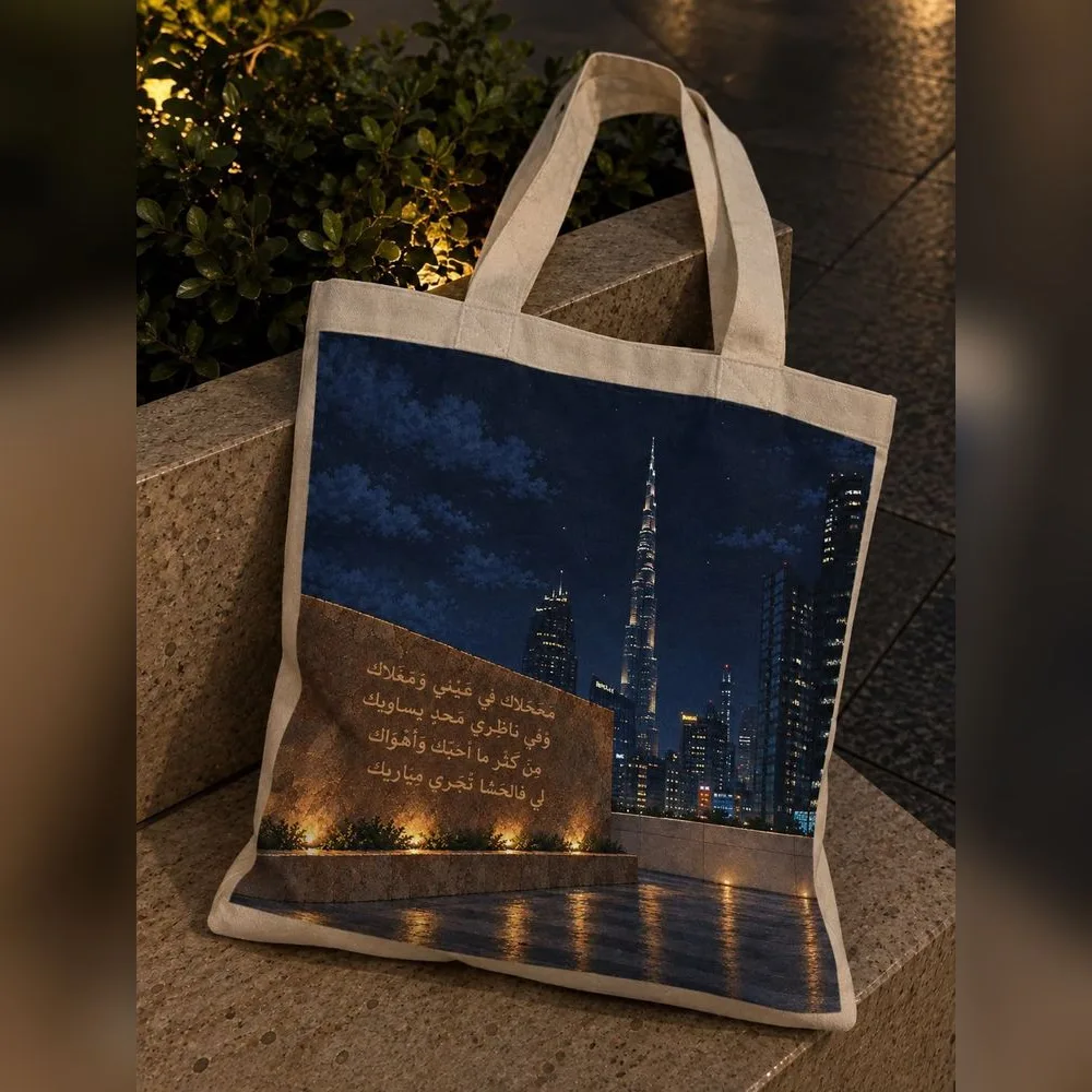 Skyline Poetry Tote Bag